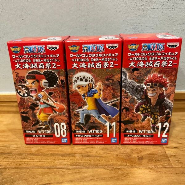未開封 ワンピース WCF ワールドコレクタブルフィギュア 大海賊百景2 ウソップ ロー キッド 3点セット ワーコレ