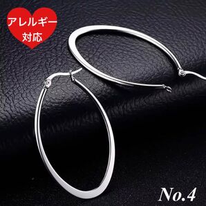 新品 ピアス レディース フープピアス 大きめ フープ リングピアス 金属アレルギー対応 しずく シルバー