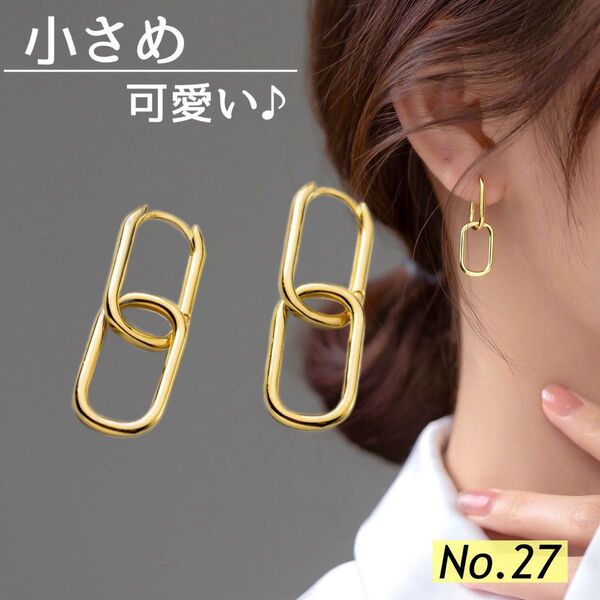 レディース ピアス 2連 U型 フープピアス 小さめ フープ 2way ゴールド 18k鍍金 可愛い アクセサリー