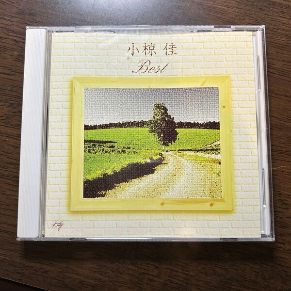 CD 小椋佳 ベストアルバム