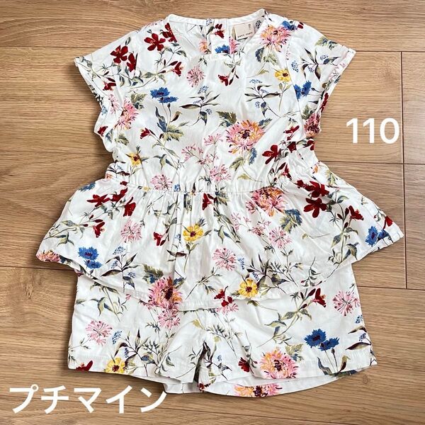 プチマイン セットアップ 花柄 110