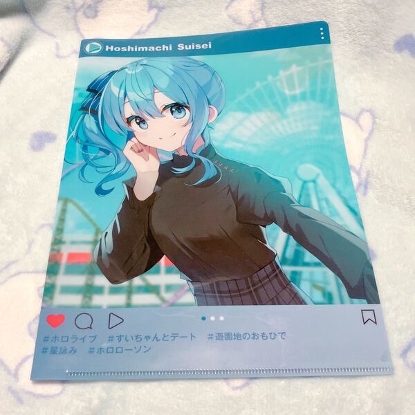 星街すいせい クリアファイル ローソン