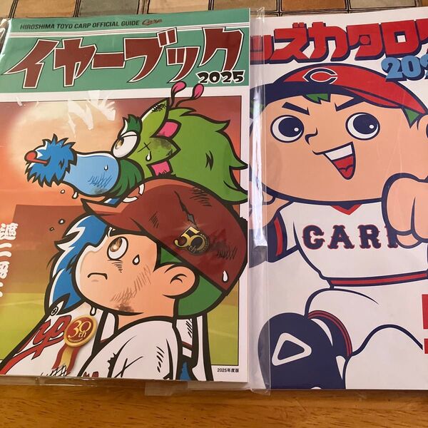 カープ 2025 イヤーブック