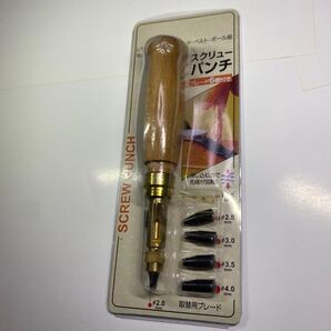 スクリューパンチ