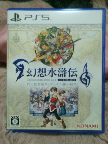 幻想水滸伝 リマスター PS5