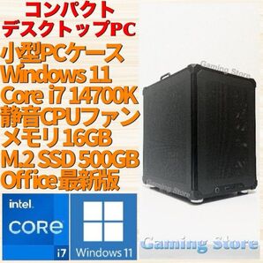 Windows11 小型デスクトップPC(Intel Core i7 14700K/メモリ16GB/SSD)インテルミニパソコン