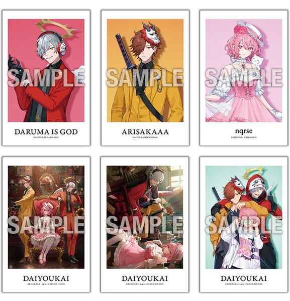 大妖怪 フォト風カード コンプリート nqrse ありさか だるまいずごっど