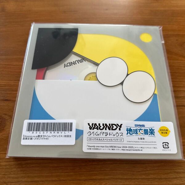 タイムパラドックス CD