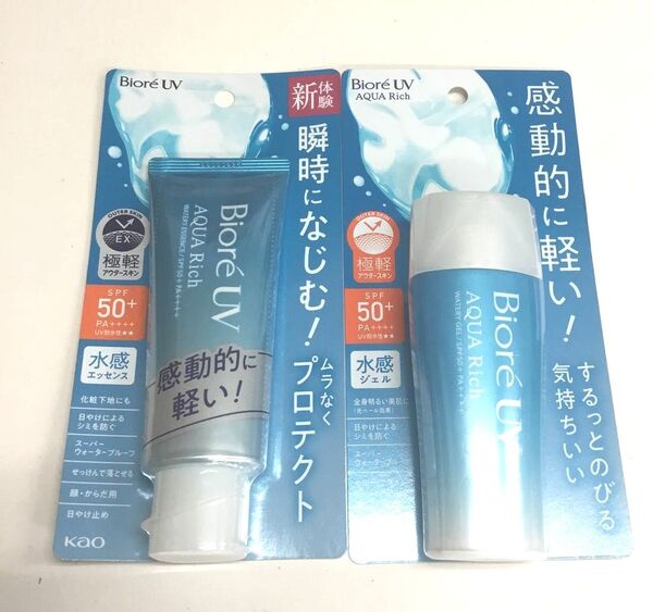 新品 ビオレUVアクアリッチ ウォータリーエッセンス&ウォータリージェル