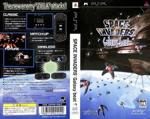 PSP 《プレイステーション・ポータブル》 ダミージャケット スペースインベーダー 販促 見本