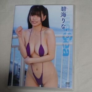 DVD 碧海りな Blue Sea ブルーシー 2024/10/25発売