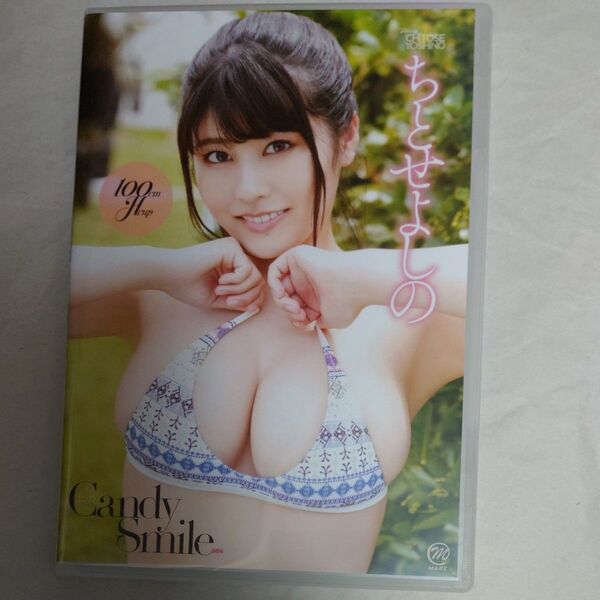 DVD ちとせよしの Candy Smile