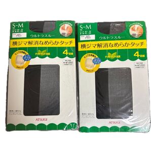 ATSUGI 横ジマ解消なめらかタッチ ストッキング ブラック S-M 8足