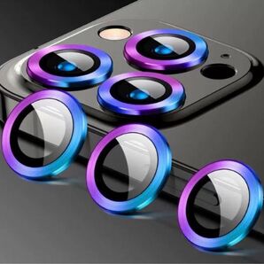 iPhone15 Pro / Promax カメラ レンズ カバー マルチカラー 3個セット アルミ 合金製 強化ガラス ラスト♪