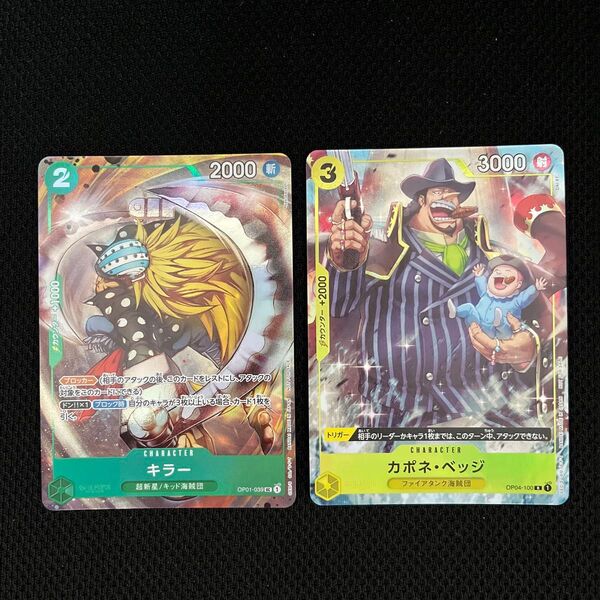 マッチングバトル プロモ キラー ベッジ パラレル
