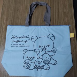 クーポンで200円引き 保冷バック リラックマ