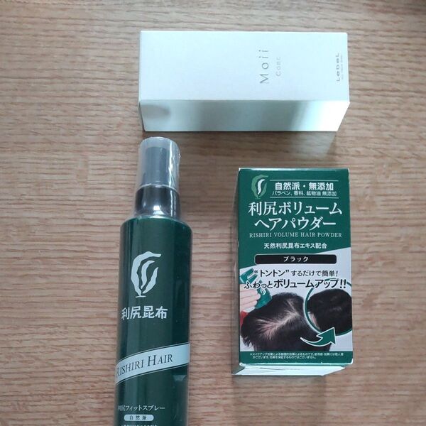 利尻 ボリュームヘアパウダー&フィットスプレー