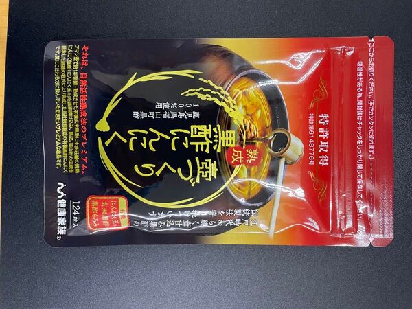 健康家族 黒酢にんにく 壺づくり 124粒