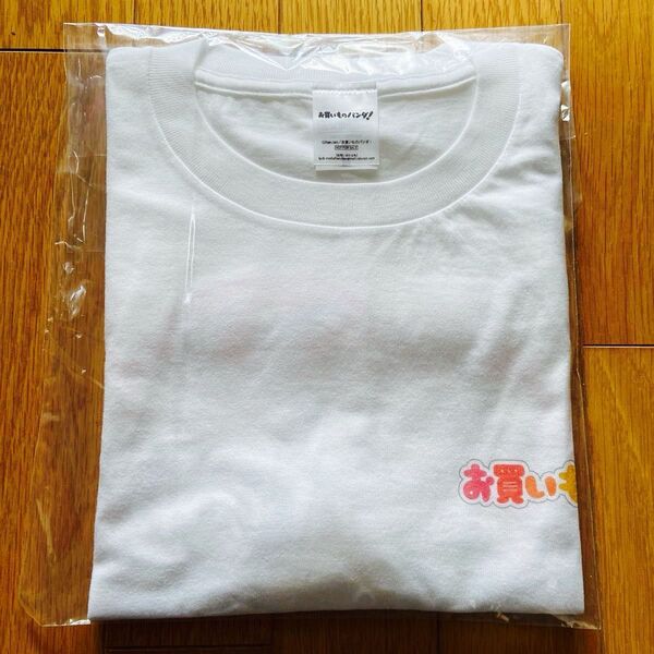 お買いものパンダ! オリジナル Tシャツ