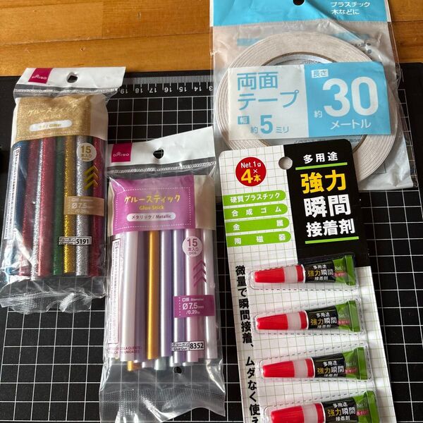 接着剤4点 新品未使用セット 文房具 両面テープ グルーガンスティック