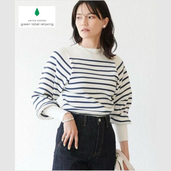 ☆定価8800円 新品タグ付 green label relaxing グリーンレーベルリラクシング ニット『F』☆