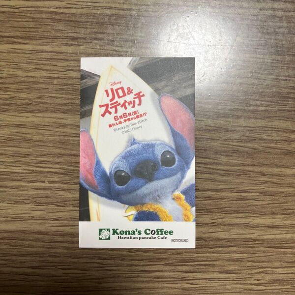 コナズコーヒー リロアンドスティッチ ステッカー ノベルティ 非売品