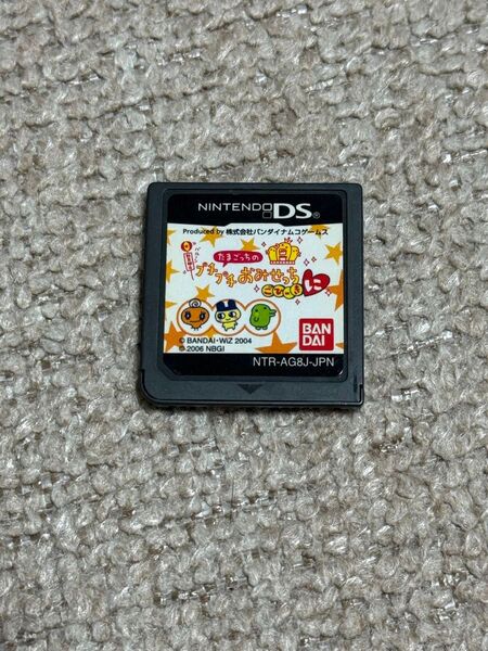 【DS】たまごっちのプチプチおみせっち ごひーきに