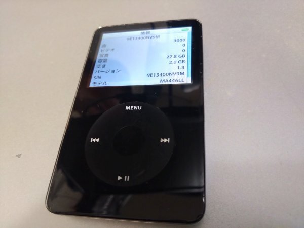 2025年最新】iPod 5世代 商品一覧|Appleのスタイリッシュな音楽 2025年最新】iPod 5世代 商品一覧|Appleのスタイリッシュな音楽