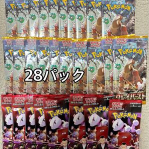 ポケモンカード クレイバースト 拡張パック ロケット団の栄光 サーチ済み バラパック