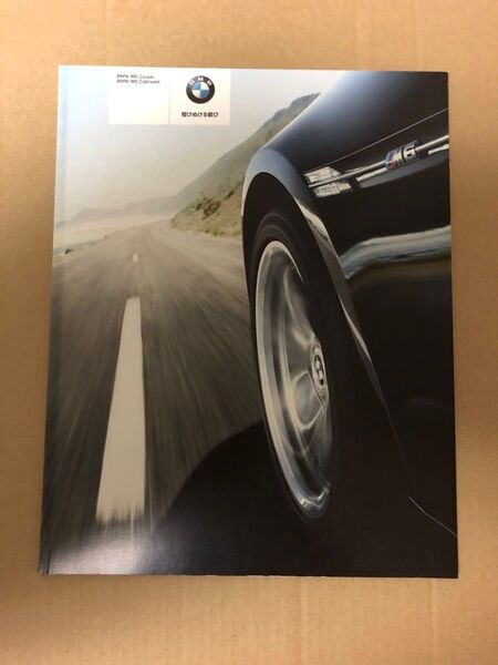 BMW M6 カタログ パンフレット
