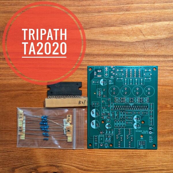 Tripath TA2020-020 デジタルアンプIC 基板 キット 金属皮膜抵抗 セット