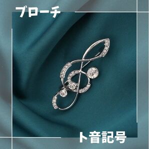 ブローチ 音符 ト音記号 音楽 発表会 ピアノ 母の日 シルバー ピンバッジ
