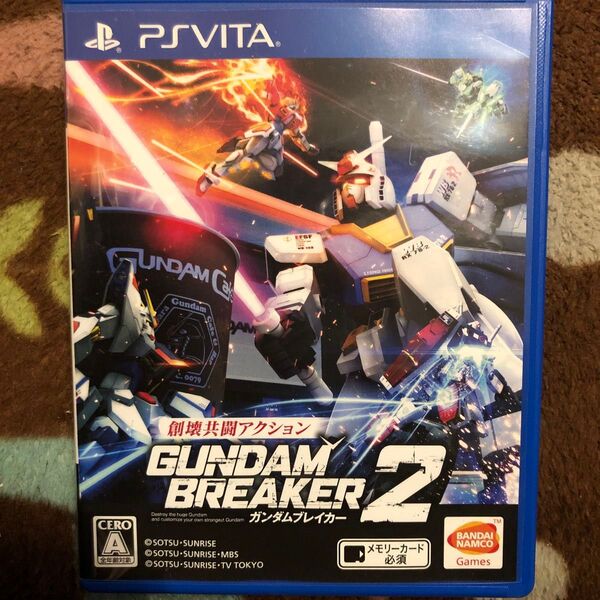 【PSVita】 ガンダムブレイカー2