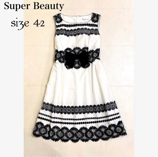 【美品】Super Beauty スーパービューティ ワンピース レース リボン