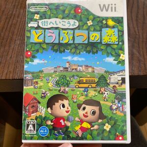 Wii 街へいこうよどうぶつの森 Wiiソフト