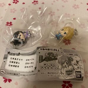 きらりん☆レボリューション めじるしアクセサリー