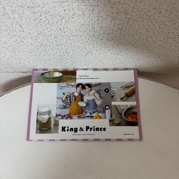 FC King & Prince バースデーカード