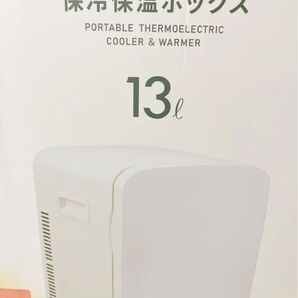 オーム電機 保冷保温庫(13L) KAJ-R136R-W