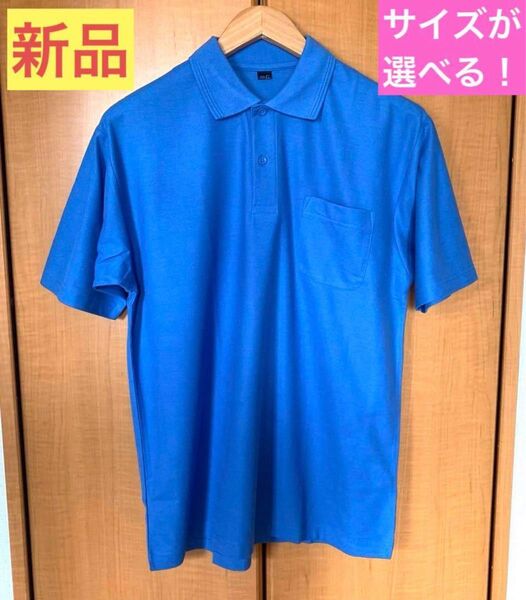 ◆新品◆ 作業着 作業服 ユニフォーム 半袖ポロシャツ