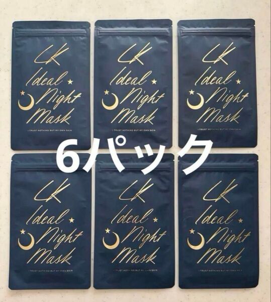 LK Ideal Night Mask LKサロンナイトマスク 30枚 6パック