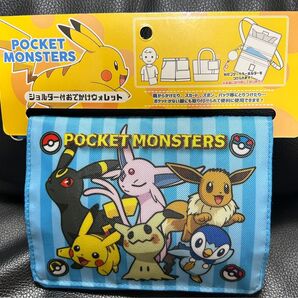 ポケモン ショルダー付きおでかけウォレット