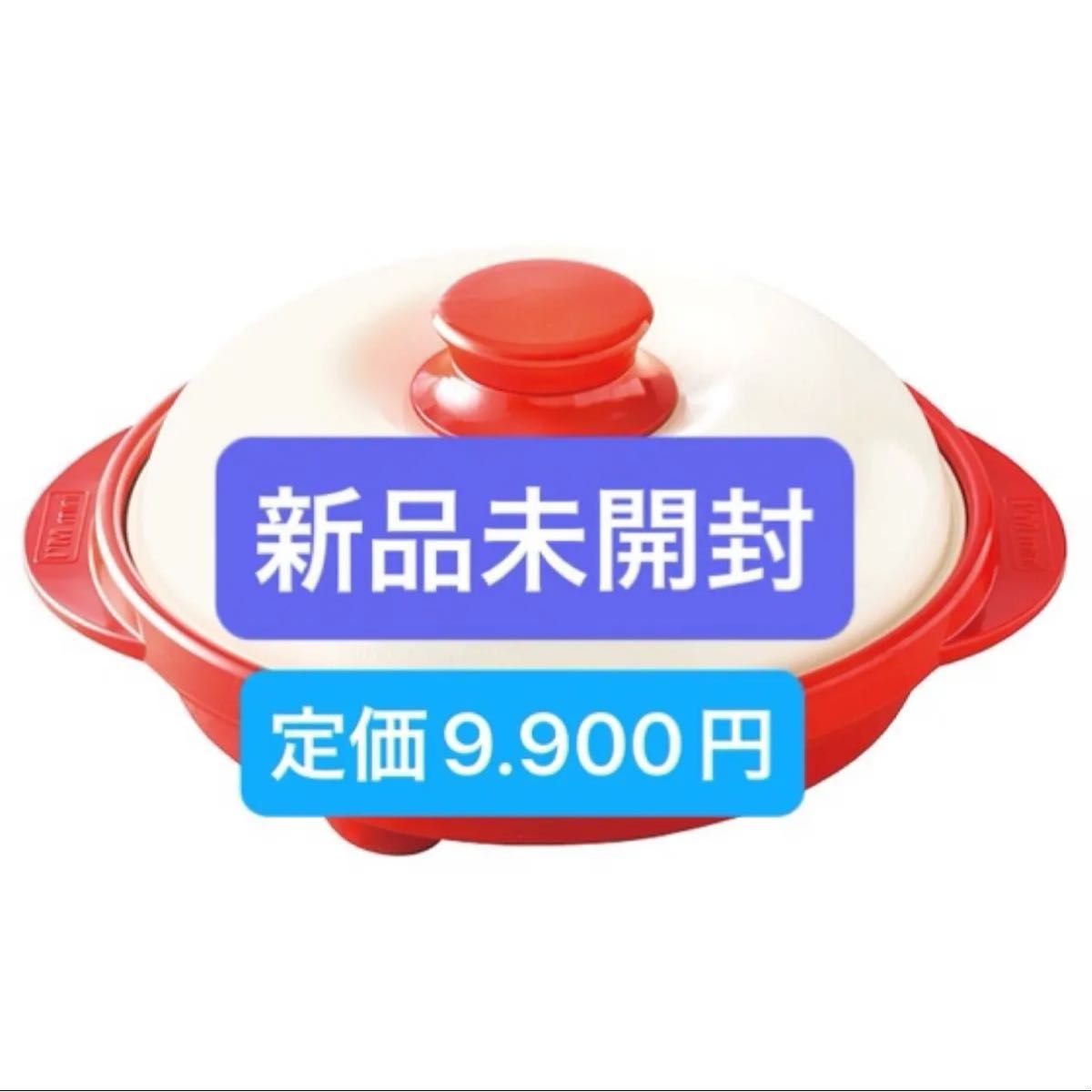 レンジメートプロ 電子レンジ専用調理器|Yahoo!フリマ(旧 レンジメートプロ 電子レンジ専用調理器|Yahoo!フリマ(旧