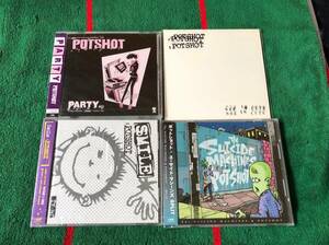 クリックポスト可 POTSHOT 新品CD4枚セット ポットショット