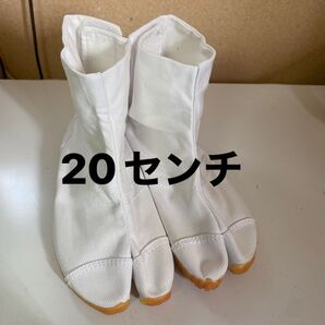マルゴ マジック かかとクッション入り 地下足袋 たび 祭り キッズ シューズ 20センチ 地下足袋