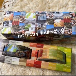mtファクトリーツアー vol.10 限定マスキングテープ