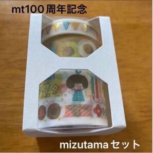 mt mizutama マスキングテープ mt100周年