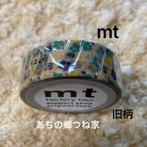 mt サポートショップ あちの郷つね家 マスキングテープ 旧柄