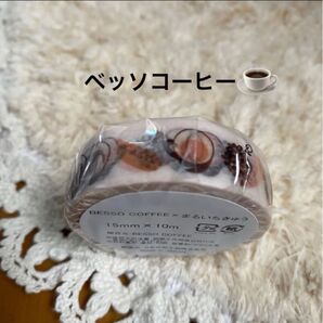 mt サポートショップ ベッソコーヒー