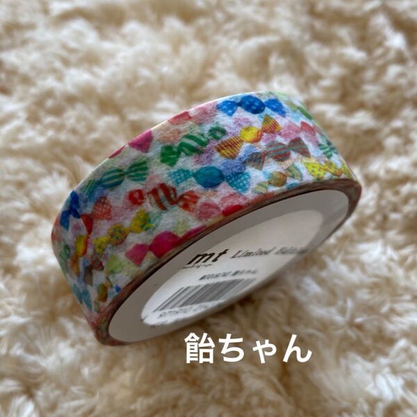 限定 mtマスキングテープ 飴ちゃん レア