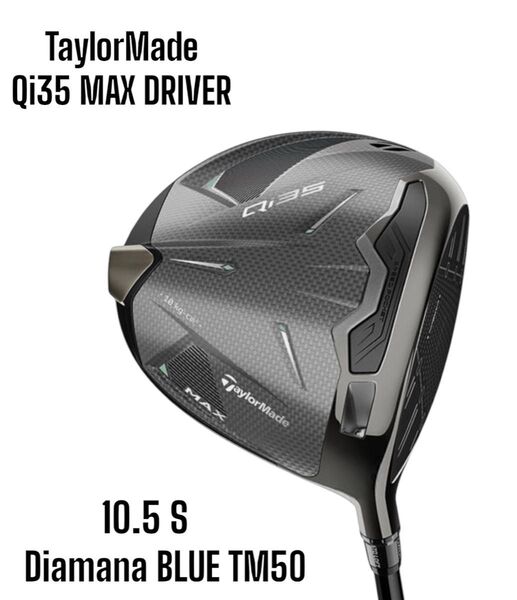 TaylorMade テーラーメイド Qi35 MAX ドライバー 10.5